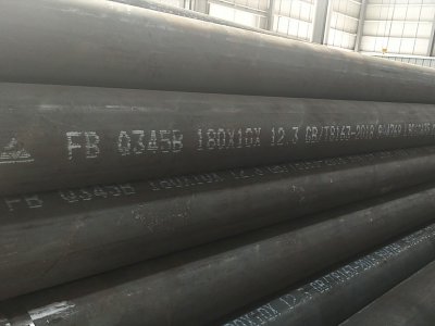 Q345B无缝钢管