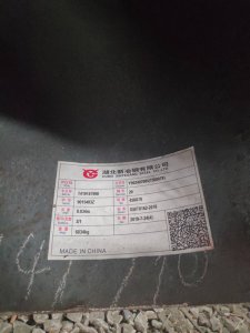 45#无缝钢管