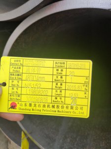 20#无缝钢管