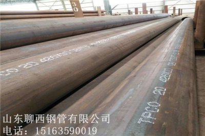 20#无缝钢管